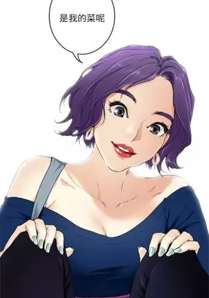 S-Mate 1-92 官方中文(連載中)