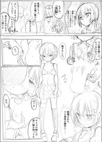 [/￥ (mos)] MWN -noa-