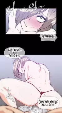 HouseHold Affairs 【卞赤鲤个人汉化】1~33话（持续更新中）