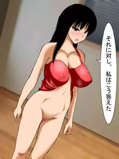 【総集編2】美味しそうな他人妻