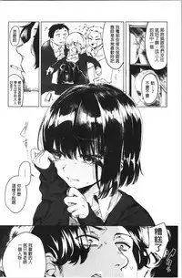 LOVE and DOUBLE PEACE | 性愛&DOUBLE PEACE