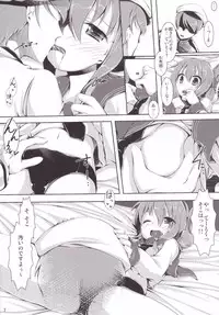 (C86) [Colour and Shape (Ootomo Yuuki)] Dairoku Kuchikutai (Kantai Collection -KanColle-)