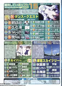 BugBug 2011-11 Vol. 207