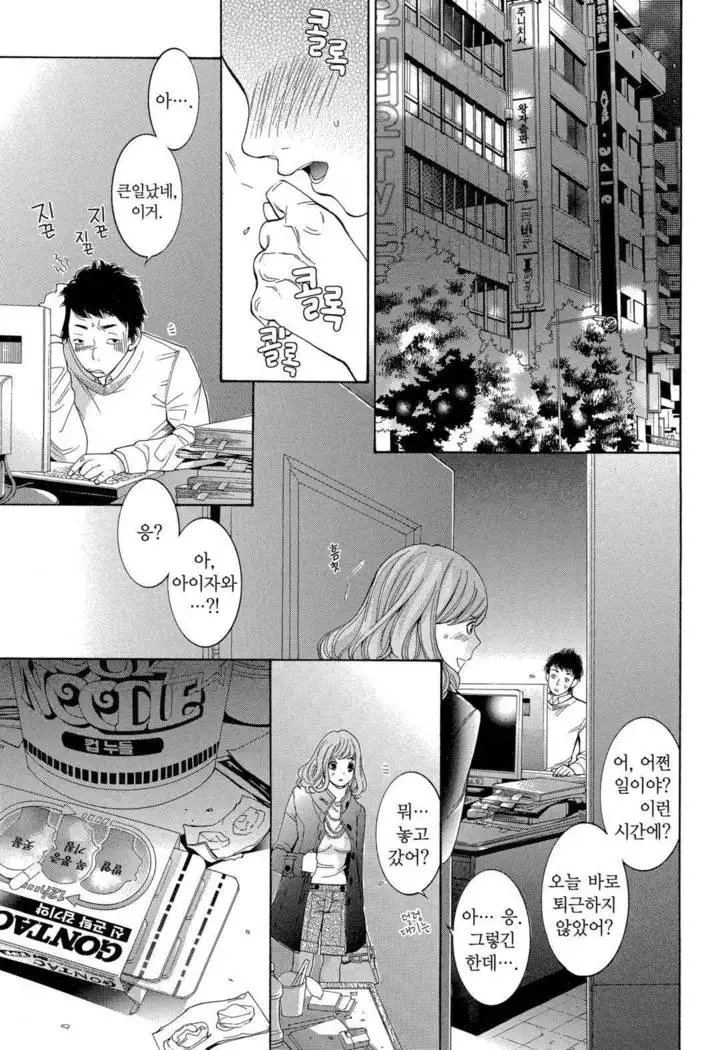 Sekai ga Cake ni naru Kakuritsu