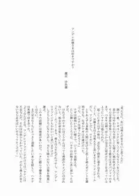 [Ringo Koucha (Futatsuki Kazuo, Kashimi Masao, Takamiya Sakura)] Daijoubu ! Buruma dakara ! (Hayate the Combat Butler)