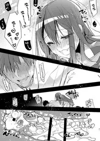 (Futaket 11) [Aimaitei (Aimaitei Umami)] Futanari Rin-chan to P no Ero Hon (THE IDOLM@STER CINDERELLA GIRLS) [Chinese] [黑夜汉化组]