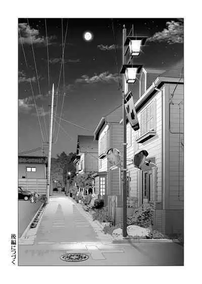 [HGT Lab (Tsusauto)] Tsukiyo no Midare Zake ~Hitozuma wa Yoitsubureta Otto no Soba de Douryou ni Netorareru~ Zenpen [Chinese]