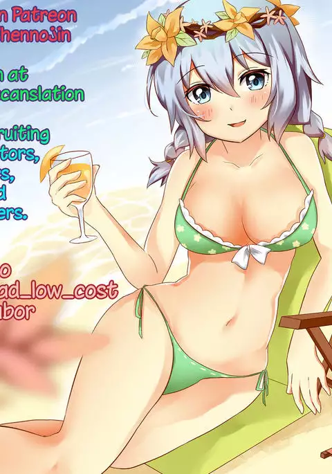 JK Reimu to Kyoushitsu H ~Moshi Hakurei Reimu ga, Tsundere de Hinnyuu na Osananajimi Dattara {Hennojin}