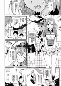 (C95) [Dai 6 Kichi (Kichirock)] Joshidaisei Minami Kotori no YariCir Jikenbo Case.4 (Love Live!) [Chinese] [塔布里斯個人漢化]