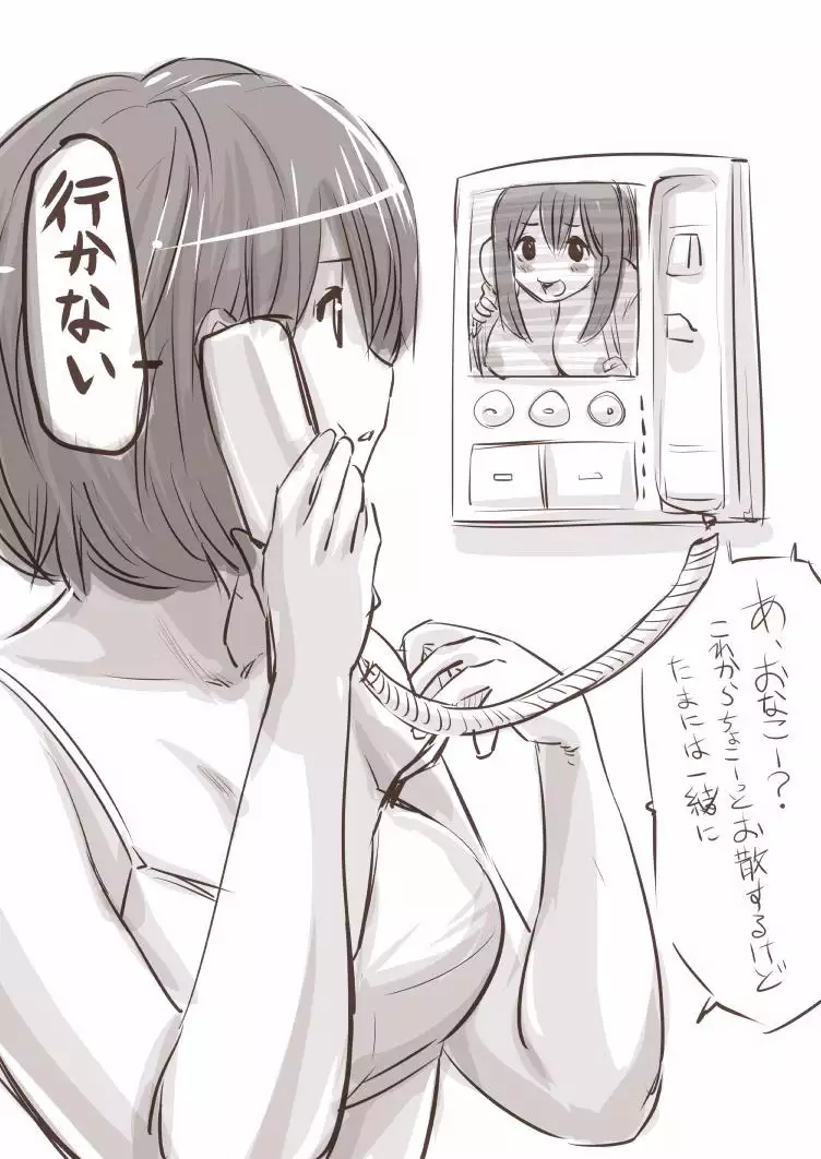 Onaco-chan no Enikki