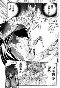 COMIC Papipo 2000-04 [Incomplete]