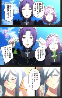 [Astronauts Sirius] [Full Color Seijin Han] DEMONION ⁯Gaiden -Complete Han- [Digital]