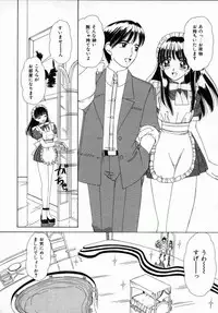 [Machigi Ruru] Kaikan Yuugi