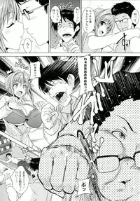 [Goban] Chichiiro Toiki