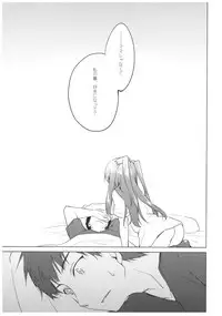 (C92) [FRAC (Motomiya Mitsuki)] Maybe I Love You