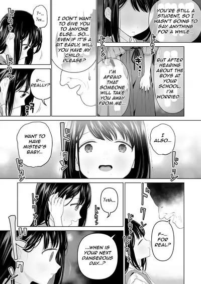 Watashi datte Otoko no Hito o Hikitsuketai 2 | I want to attract a man too. 2