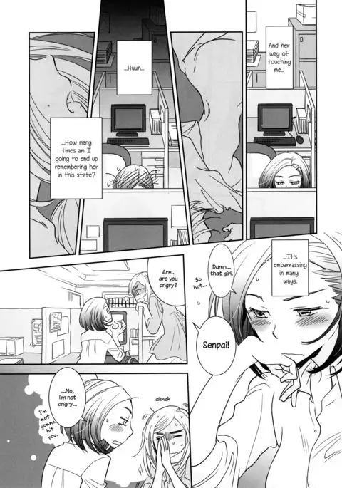 Yuuwaku shitai no - I'm in the mood | I want to seduce you.