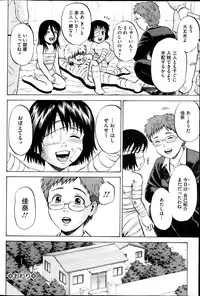 [Kawady Max] Kizudarake no Shoujo-tachi Ch. 2-16