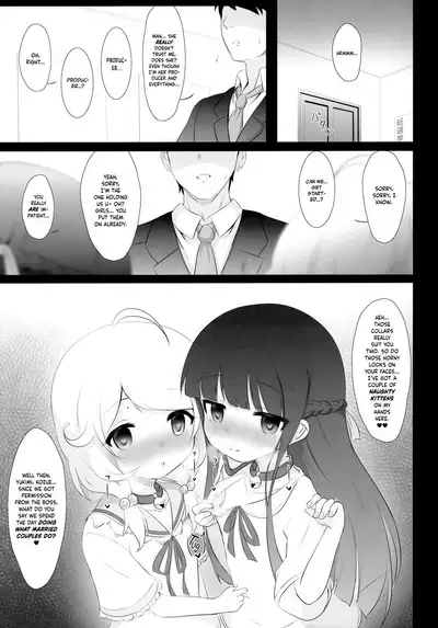 Yukimi to Kozue, Issho ni Iru to Dekichau Mono, Nani? | What Do You Get When You Put Producer, Yukimi And Kozue In A Room Together?