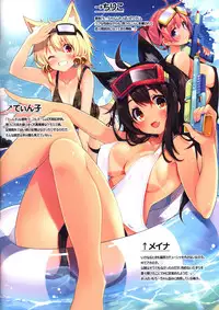 (C90) [Purin Kai Yoghurt (Chiri)] CxMxK NOTE VIII