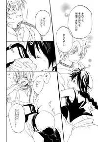 (C81) [Yellow Apple (Kotobuki Ringo)] Arabiya Layla Gendan Joukan (Magi: The Labyrinth of Magic)