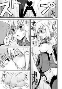 (C88) [Digital Flyer (Oota Yuuichi)] Dearest (Kantai Collection -KanColle-) [Chinese] [齊柏林漢化組]