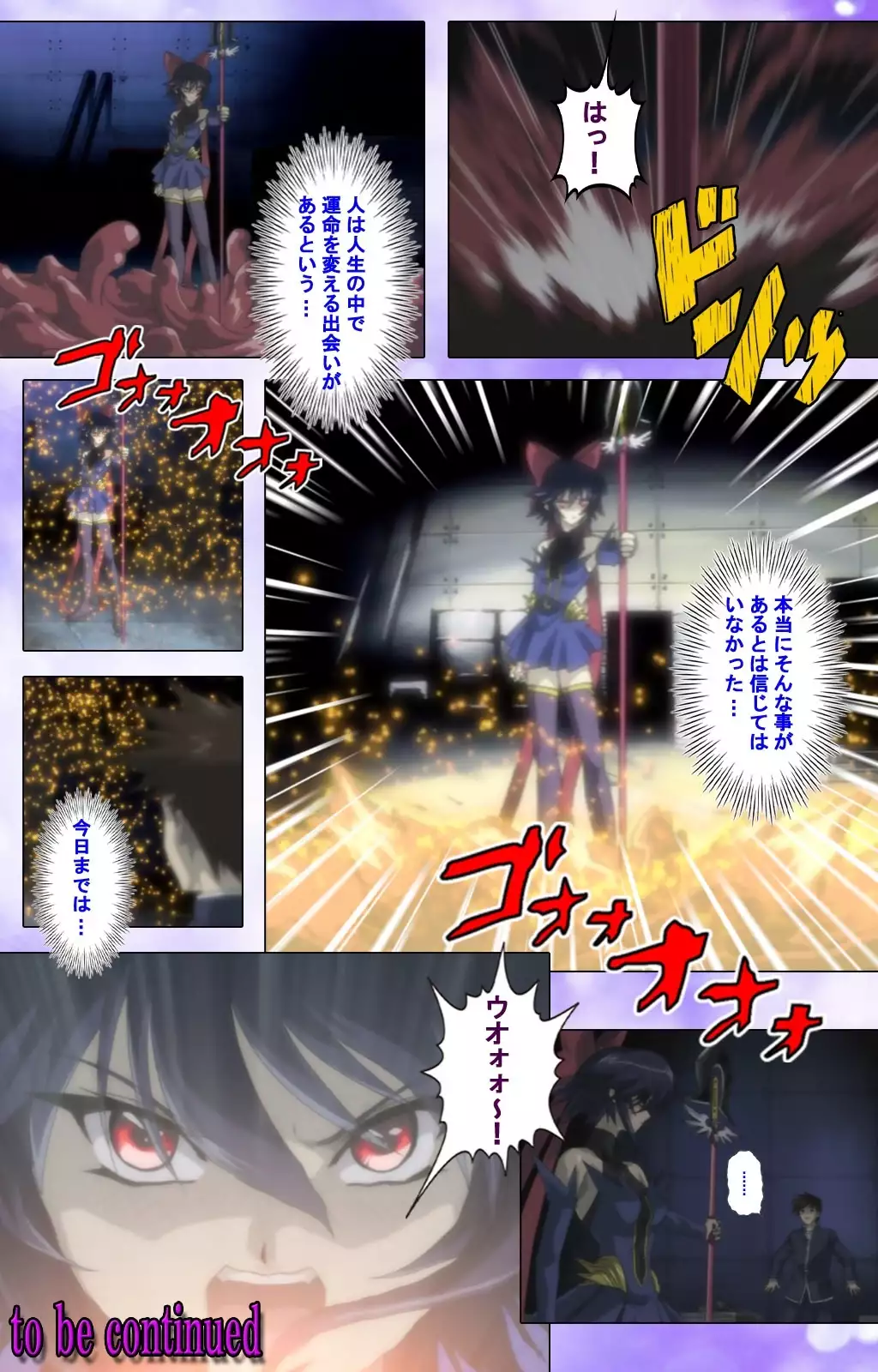 Mahou Shoujo Ai VOL・1 Mahou Shoujo wa Hitori… Complete Ban