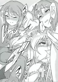 (C91) [Suimitsutou Koubou (Momo no Suidousui)] Yuki Chinpo - Futanari Yukiho to Neteta Miki (THE iDOLM@STER)