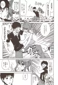 Manga Bangaichi 2009-11