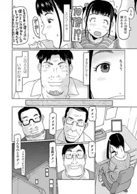 Mecha REAL Misechau