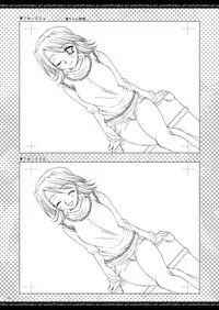 [P.S. (天櫻みとの)] ふたりでひとつの恋心原画集