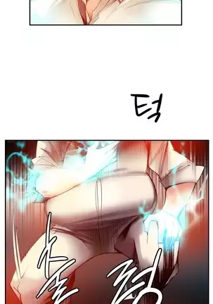 Lilith`s Cord Ch.0-43