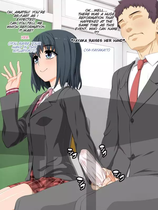 Otonari Vitamin Osananajimi