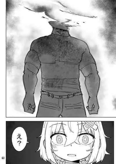 Isekai ni Loli ni Umarekawatte Totemo Manzoku Shiteimasu