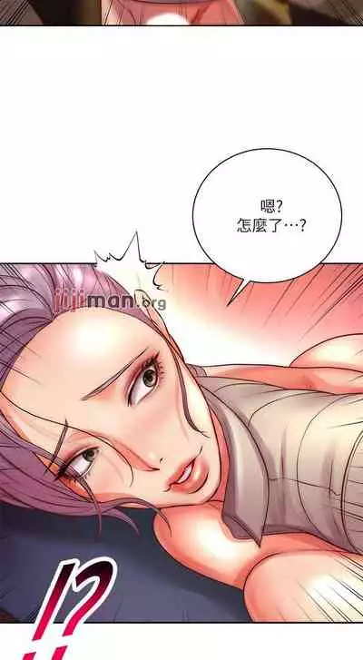 【周三连载】超市的漂亮姐姐(作者:北鼻&逃兵) 第1~74话