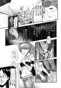 [Kawahara Ryuji] Chijyotachi no Kirifuda