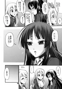 (C76) [CELLULOID-ACME (Chiba Toshirou, Itou Yuuji, mdo-h)] Hi-SICS 04 (K-ON!)