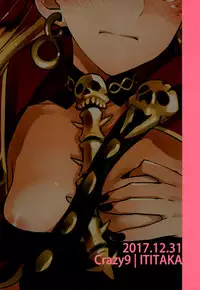 (C93) [Crazy9 (Ichitaka)] C9-33 Megami-sama no Hajimete Ereshkigal no Baai | The Goddess’s First Time: The Tale of Ereshkigal (Fate/Grand Order) [English] {darknight}