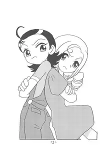 [UNION OF THE SNAKE (Shinda Mane)] Forehead, go ahead! (Ojamajo Doremi)