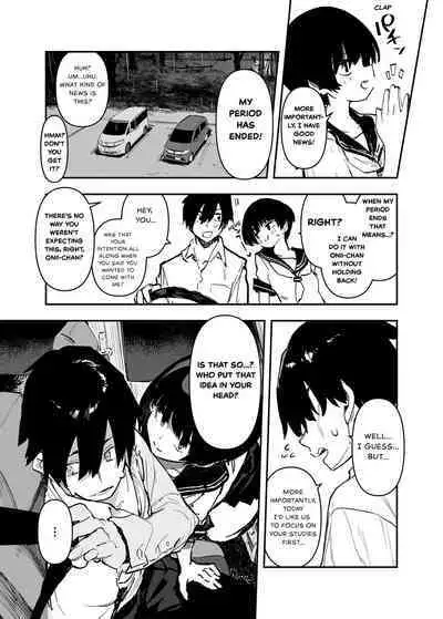 Ichinengo, Ore no Ko o Haramu Imouto no Kiroku. - This is a record of how my sister conceived my child 2