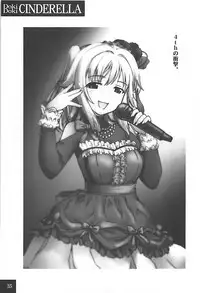 (Utahime Teien 16) [Youseimangasya (Sakaki Imasato)] DokiDoki CINDERELLA (THE IDOLM@STER CINDERELLA GIRLS)