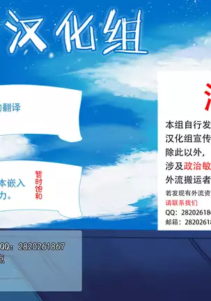 Hitozuma Senshi Naisho no Part-Time