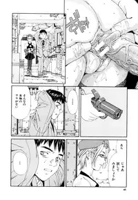 [Seto Yuuki] Accelerando