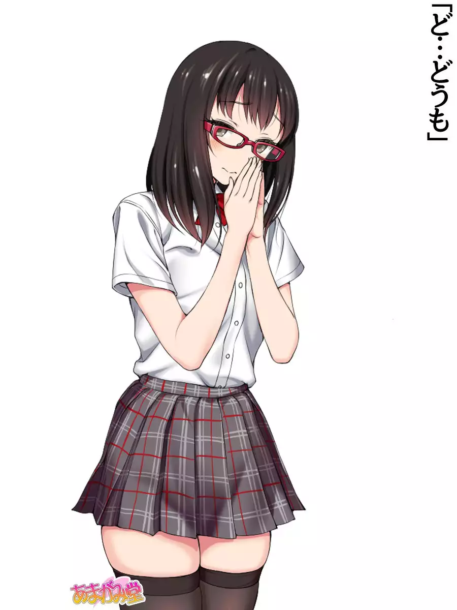 Nanase-chan NTR! Jitensha Diet Hen Ch. 41.3-45