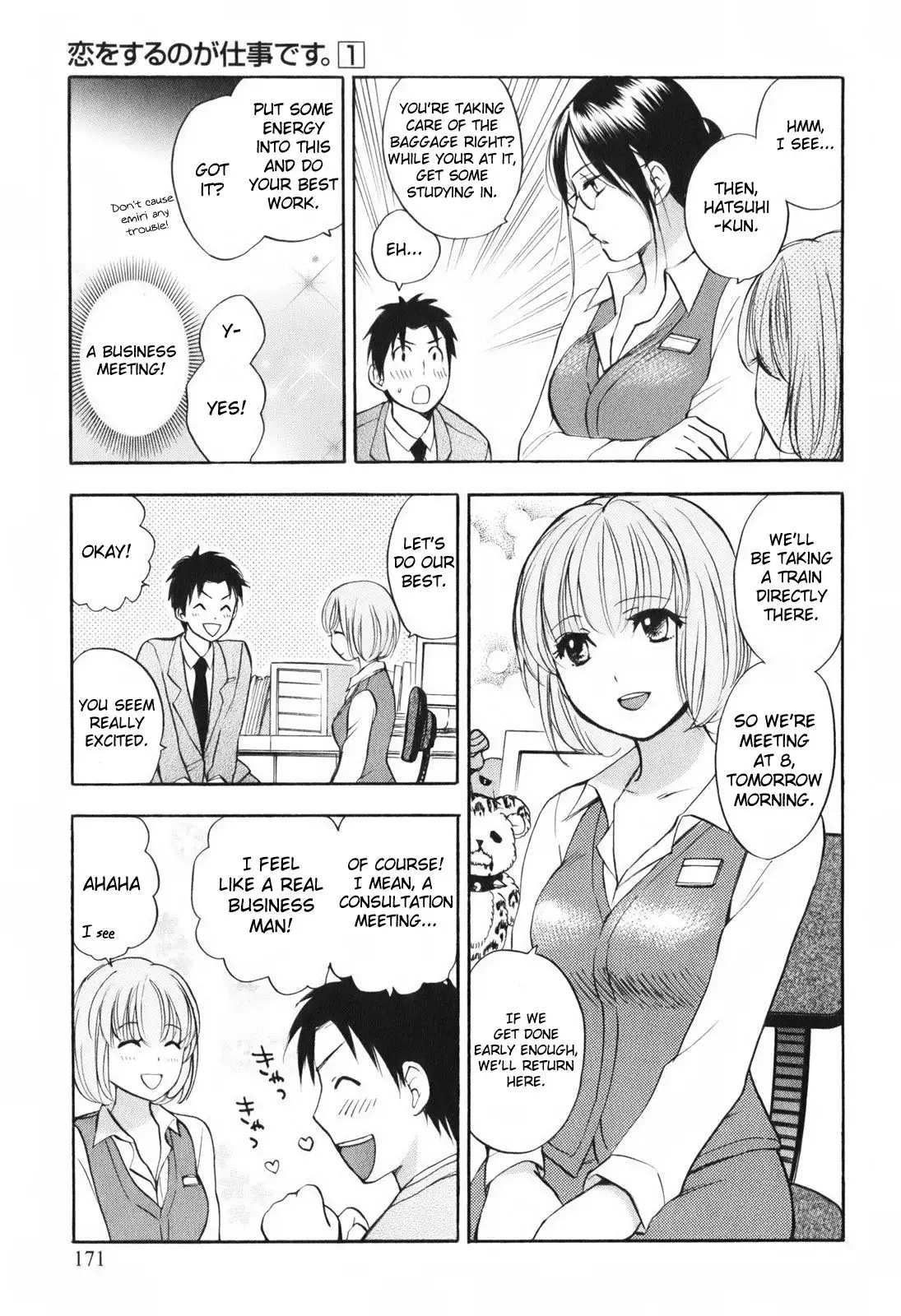 Koi wo Suru no ga Shigoto Desu - Love On The Job vol. 1