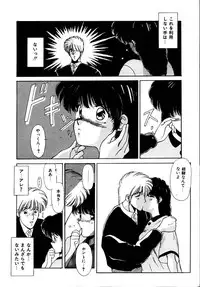 [Sakura Gai] Try Again