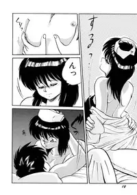 [EBIFLY] Rakuen no Hateni