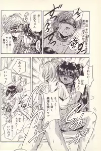 [Kawahara Shin] Happy Toy