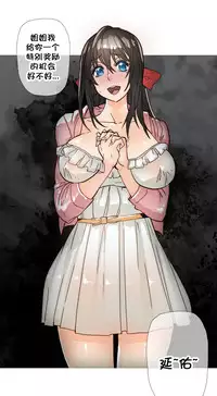 HouseHold Affairs 【卞赤鲤个人汉化】1~35话(持续更新中)