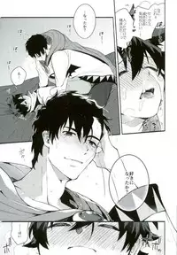 (C91) [JIEITAI (Ketsudrum)] Isekai ni Tobasaretara Joushi to Kyousei Renai Event Saserare Terun desu ga!? (Kekkai Sensen)